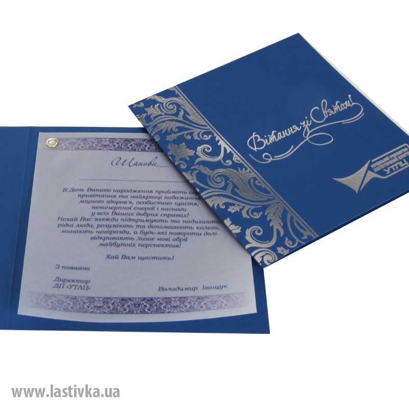 фото номер 1 N8031, Листівки smtp01.lastivka.ua